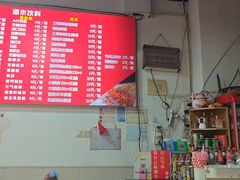 -阿姨小肉摊(同济西苑店)