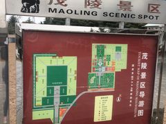 -茂陵博物馆