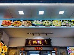 -贞姨美食·老字号海鲜大排档