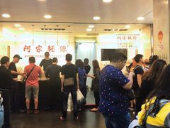 阿宗面线-阿宗面线(西门町店)