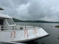 -天目湖山水园