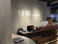 -呼吸沉浸式剧场(甘露园店)