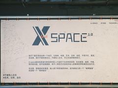 -南京时尚莱迪购物广场(正洪街店)