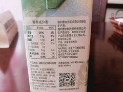 -周三的情书花园餐厅(江北店)