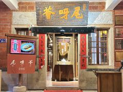 -晋江五店市传统文化旅游区