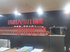 -赫石少儿体能馆(奥森店)