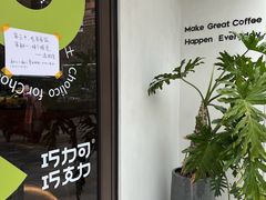 -fishtank鱼缸咖啡(三山街店)
