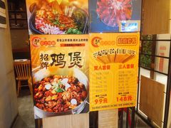 -鱼来顺纸上烤鱼
