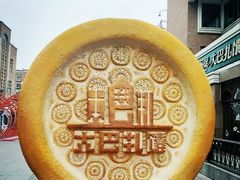 -新疆国际大巴扎