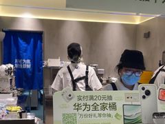 -茶百道(太平门直街店)