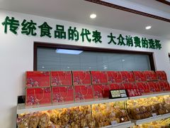 -生活林(河北路店)