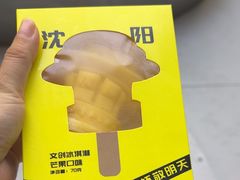 -大悦城(沈阳中街店)