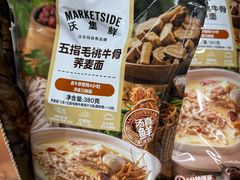 -沃尔玛购物广场(燕郊店)