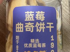 -味多美蛋糕(安贞桥东店)