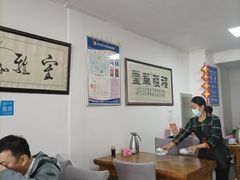 -溢心园香河肉饼总店