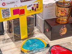-Tims天好咖啡·贝果(雁展路万象天地店)