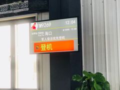 -吉安井冈山机场