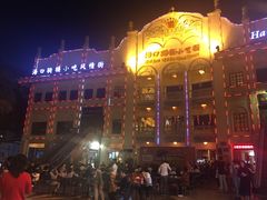 -海口骑楼小吃街