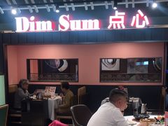 -稻香酒家·34年老字号·港式粤菜(汉街店)