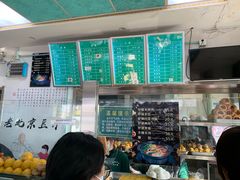 -老磁器口豆汁店(天坛店)