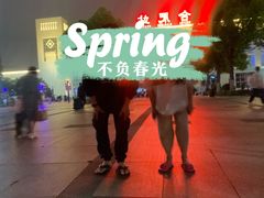 -烟台南站