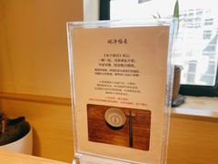 -十二舍·湯物素煮(江泰潤政店)