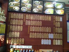 -东吴面馆(十全街店)