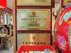 -鸭绿江民族饭店(总店)