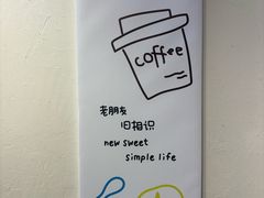 -旧识old mate·烘焙蛋糕店