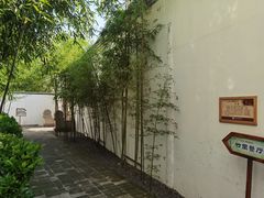 -观唐（国际）度假村温泉