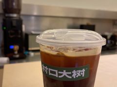 冰美式-村口大树(长乐路店)