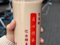-阿姨奶茶专卖(舌涧道杭州惠民路创始店)