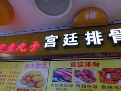 门面-澳门街美食城(世界城光谷步行街店)