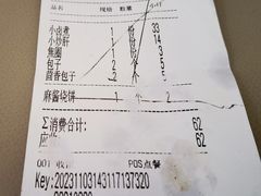 -姚记炒肝店(鼓楼店)