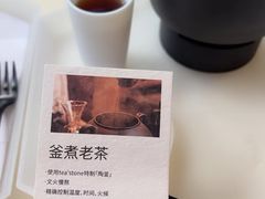 -tea'stone (万象天地店)