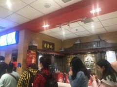 等位区-老通城豆皮大王(吉庆街店)
