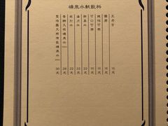 菜单-福1088