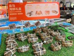 -盒马鲜生(杭州运河上街店)