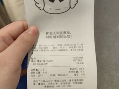 -三福百货(李家村万达广场店)
