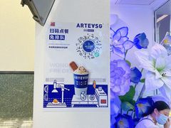 -ARTEASG啊T·新加坡奶茶(桂林路店)