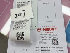 -中国照相馆(王府井店)