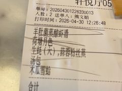 -赣悦轩·四季小馆