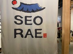 -喜来稀肉(北外滩白玉兰广场店)