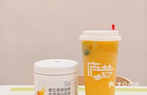 Blood Orange Collagen Drink