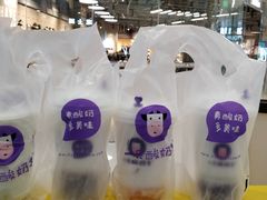 原味酸奶紫米露-一只酸奶牛(汕头金平万达广场店)