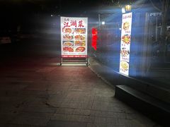 -奢月酒店(成都华西二院锦江院区三圣花乡地铁站店)