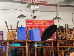 -中和远东火锅兔(老店)