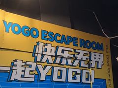 -YOGO优果密室逃脱(新佳丽广场店)