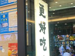 -浔味·山屿湖·正宗淳牌全鱼宴老字号