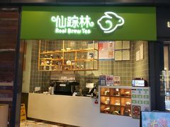 门面-仙踪林(江燕路万科里店)